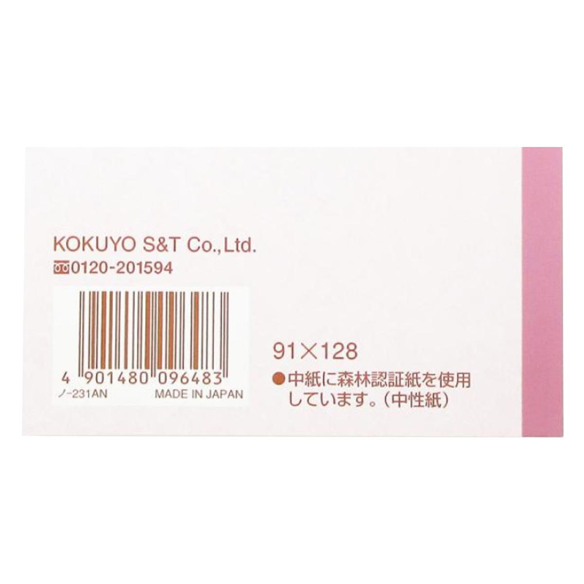 【まとめ買い】キャンパス B7 36枚 A罫 0960/349172