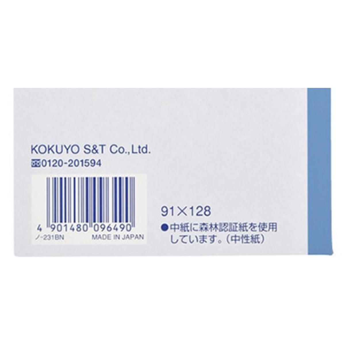 【まとめ買い】キャンパス B7 36枚 B罫 0960/349173