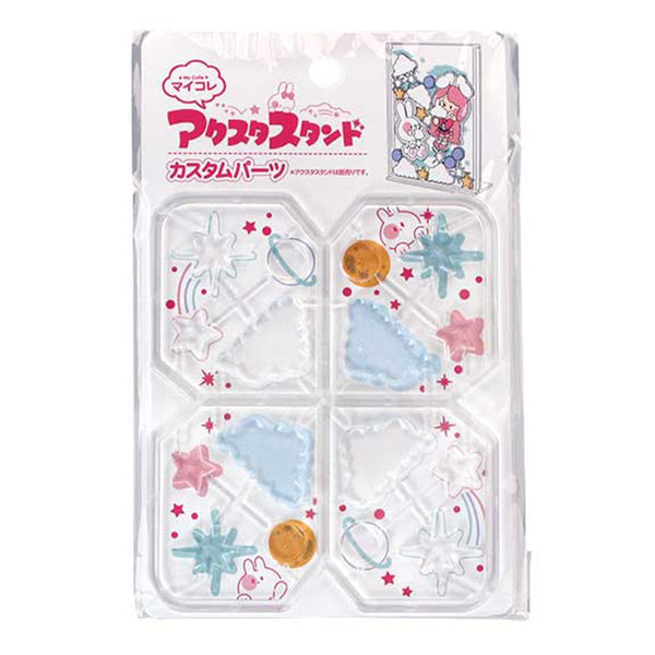 まとめ買い】マイコレ デコパーツ アクスタスタンド用カスタムパーツ