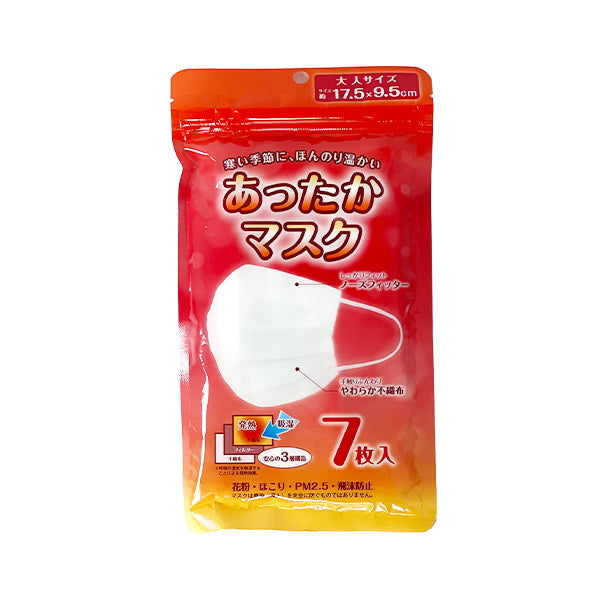 【まとめ買い】あったかマスク 7枚入 1523/349239 | ワッツ