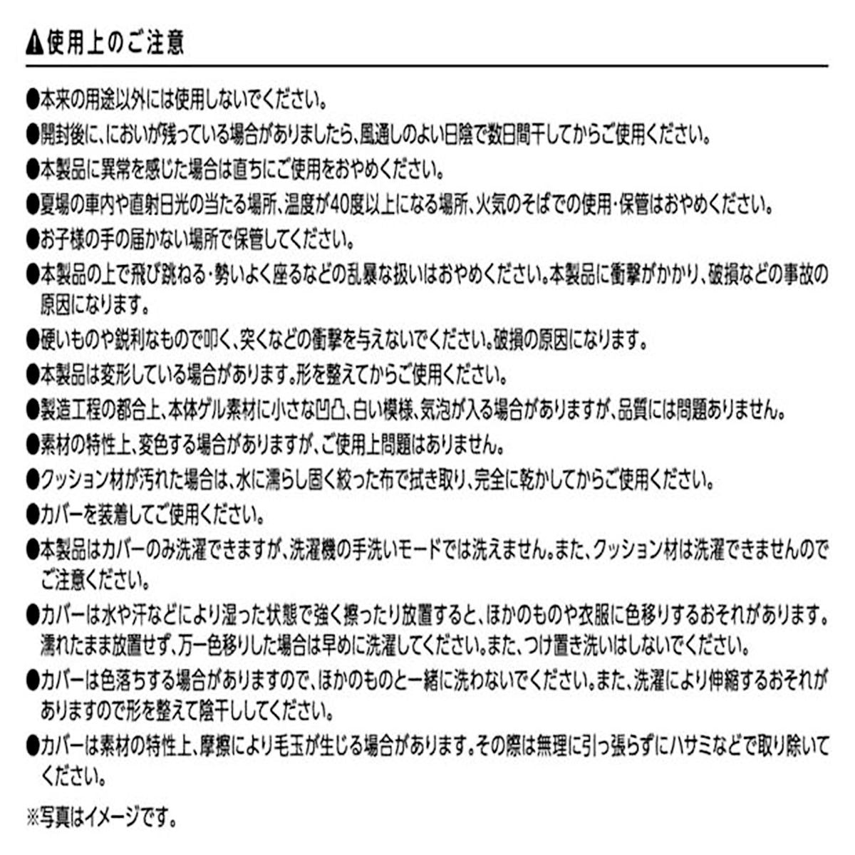 サドル用クッション 自転車用ハニカムゲルクッション 1401/349311