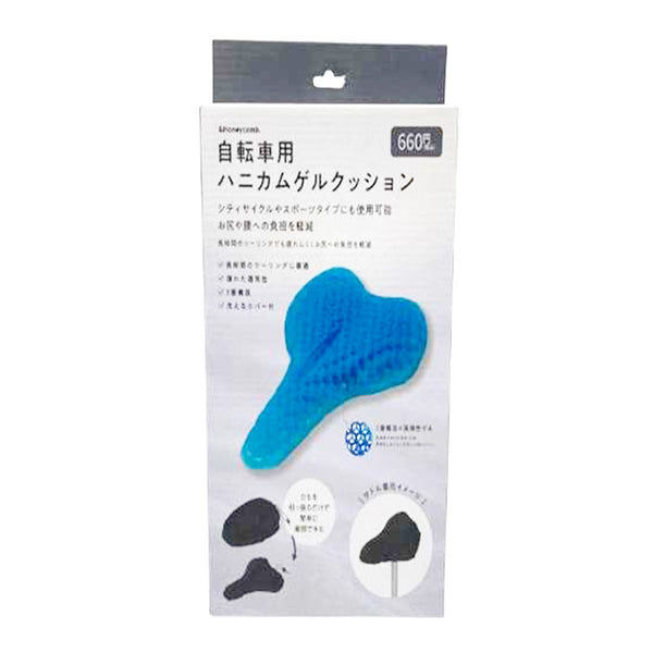 まとめ買い】サドル用クッション 自転車用ハニカムゲルクッション 1401