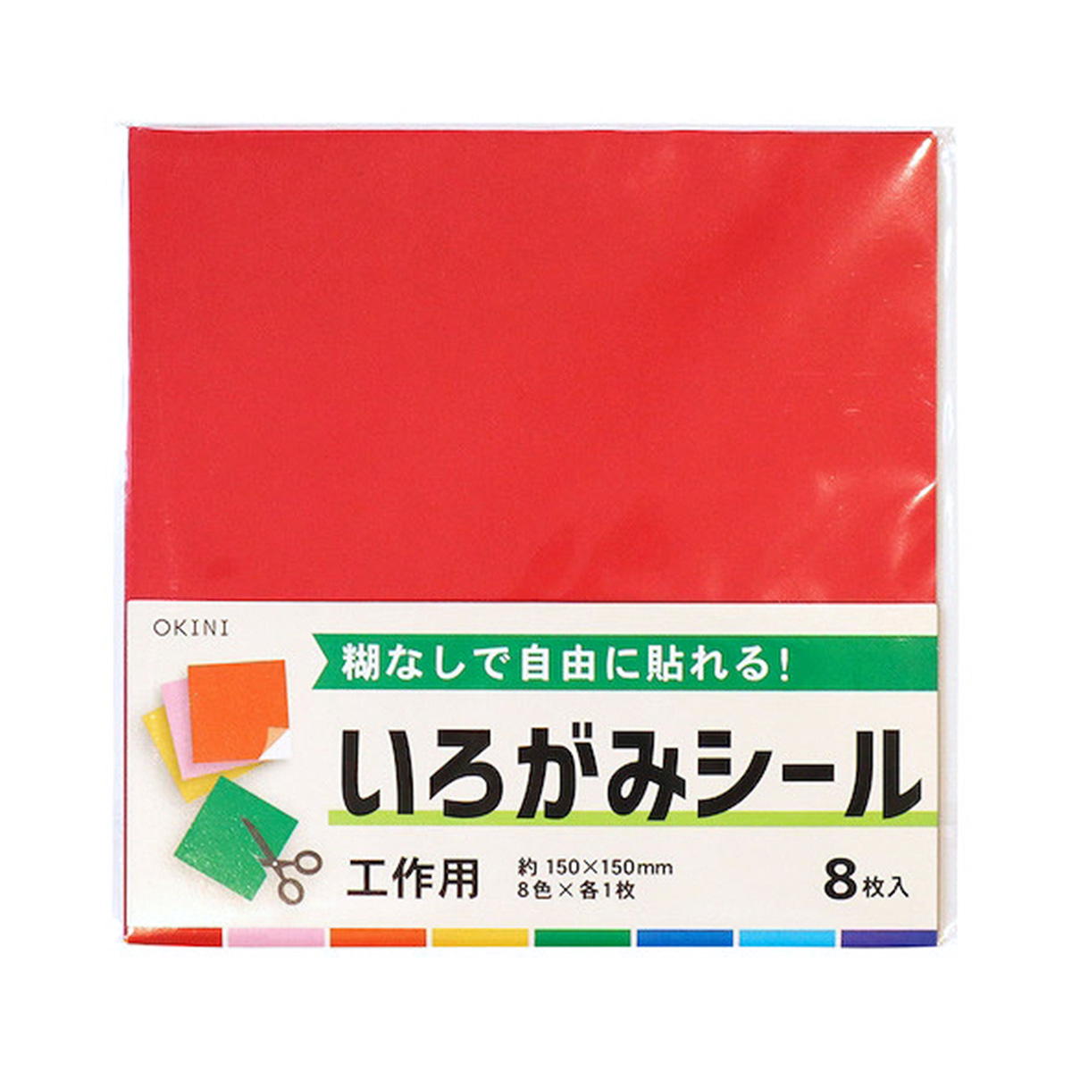 【まとめ買い】いろがみシール 工作用 8P0911/349584