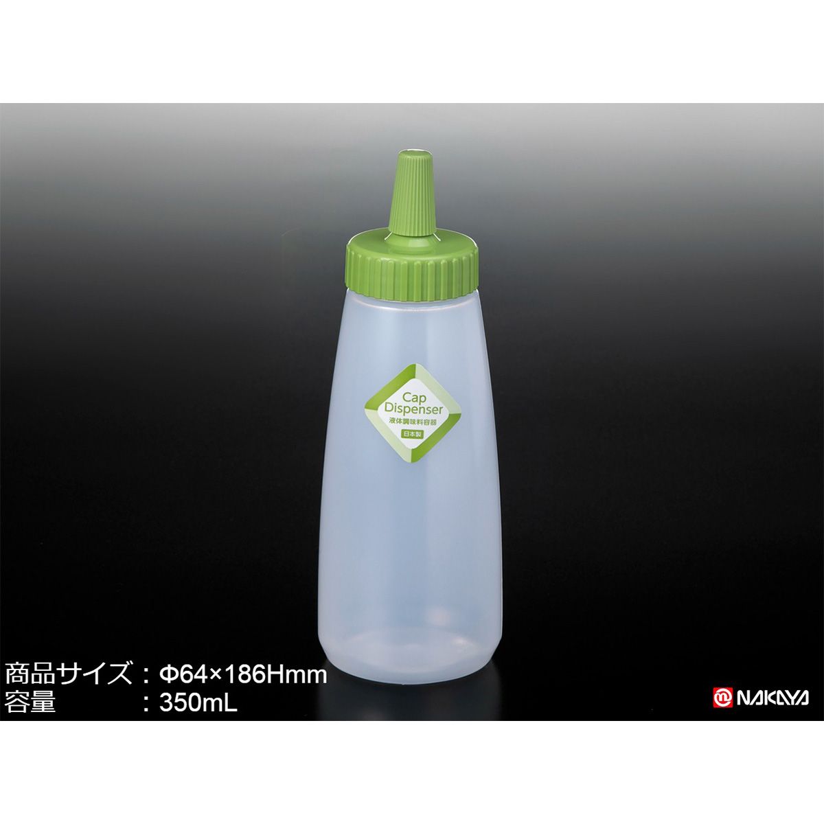 まとめ買い】キャップディスペンサー グリーン 0523/349610 | ワッツ