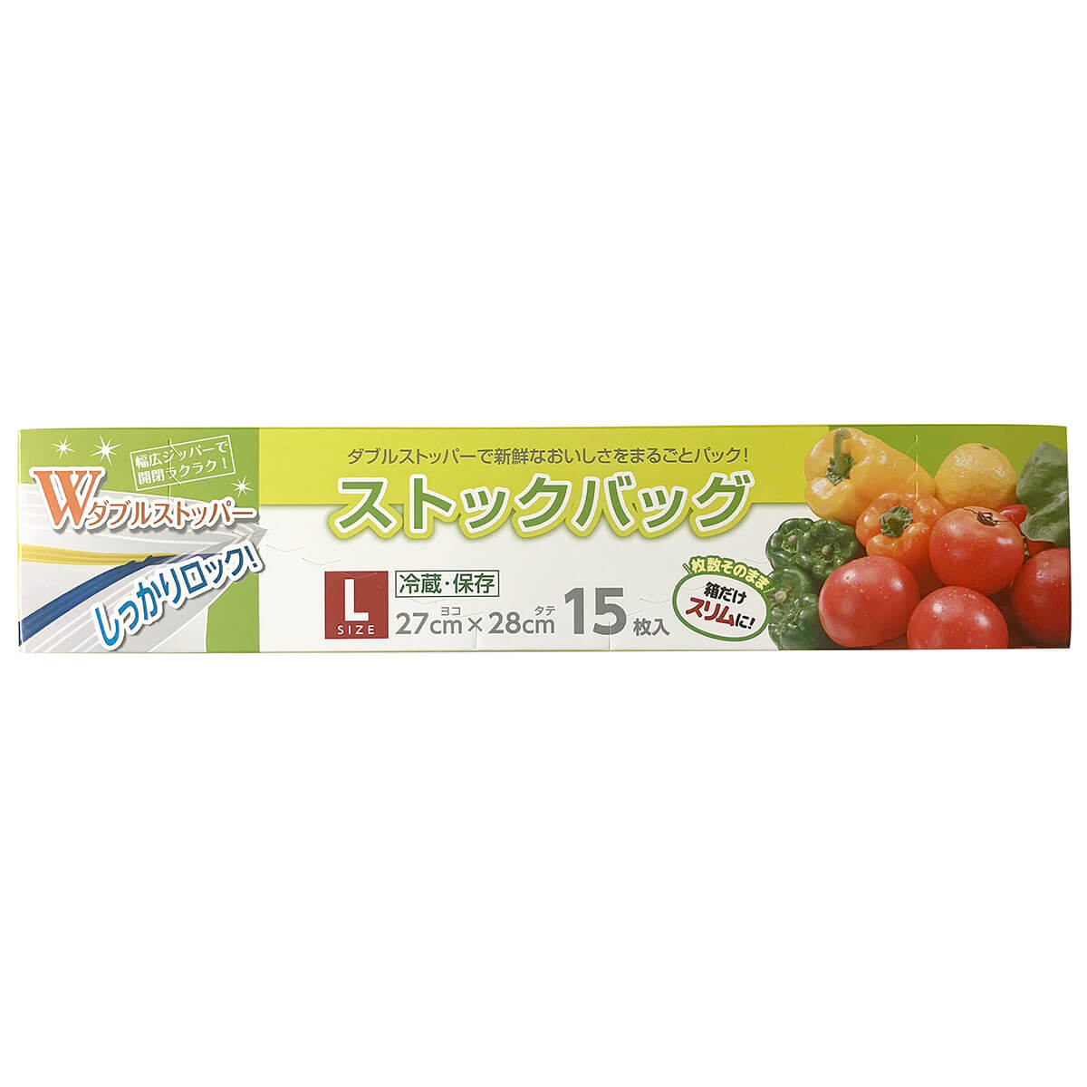 【まとめ買い】ストックバッグ 食品保存バッグ Wストッパーストックバッグ Lサイズ 15枚 9001/349631