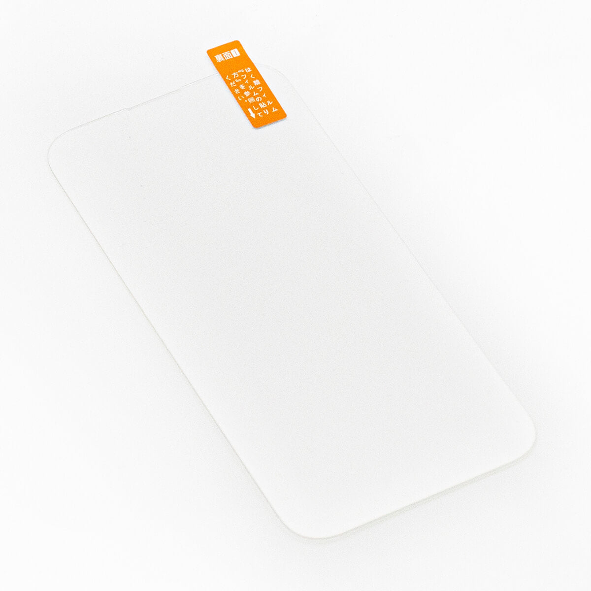 【まとめ買い】iPhone16e/14/14Pro用抗菌＆皮脂防止ガラス保護フィルム 0847/349676