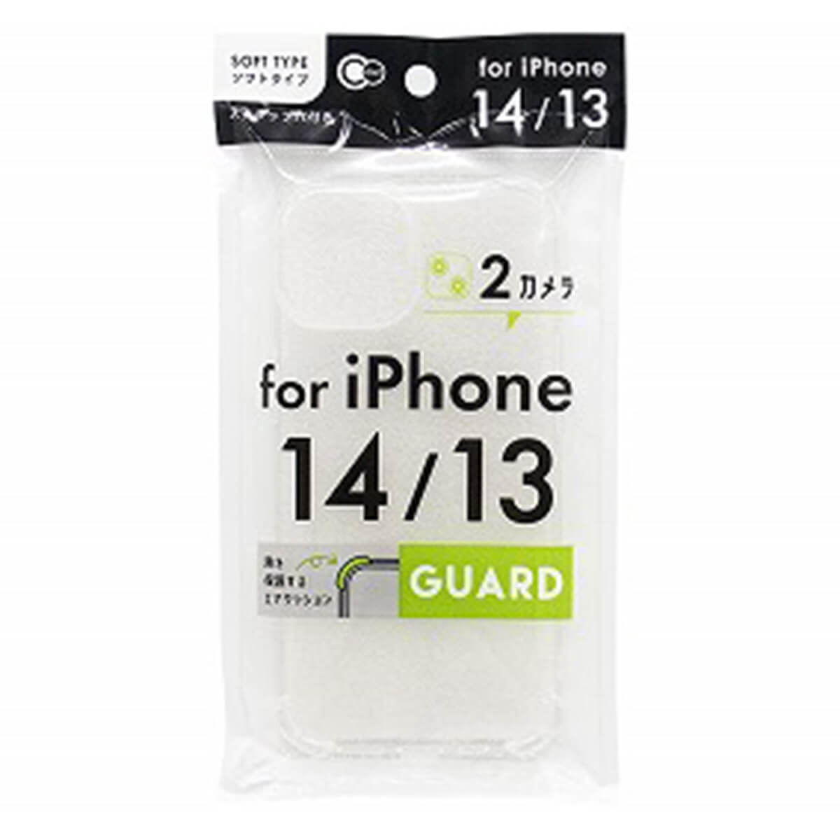 【まとめ買い】iPhone14/13用ケース ガード 0847/349682