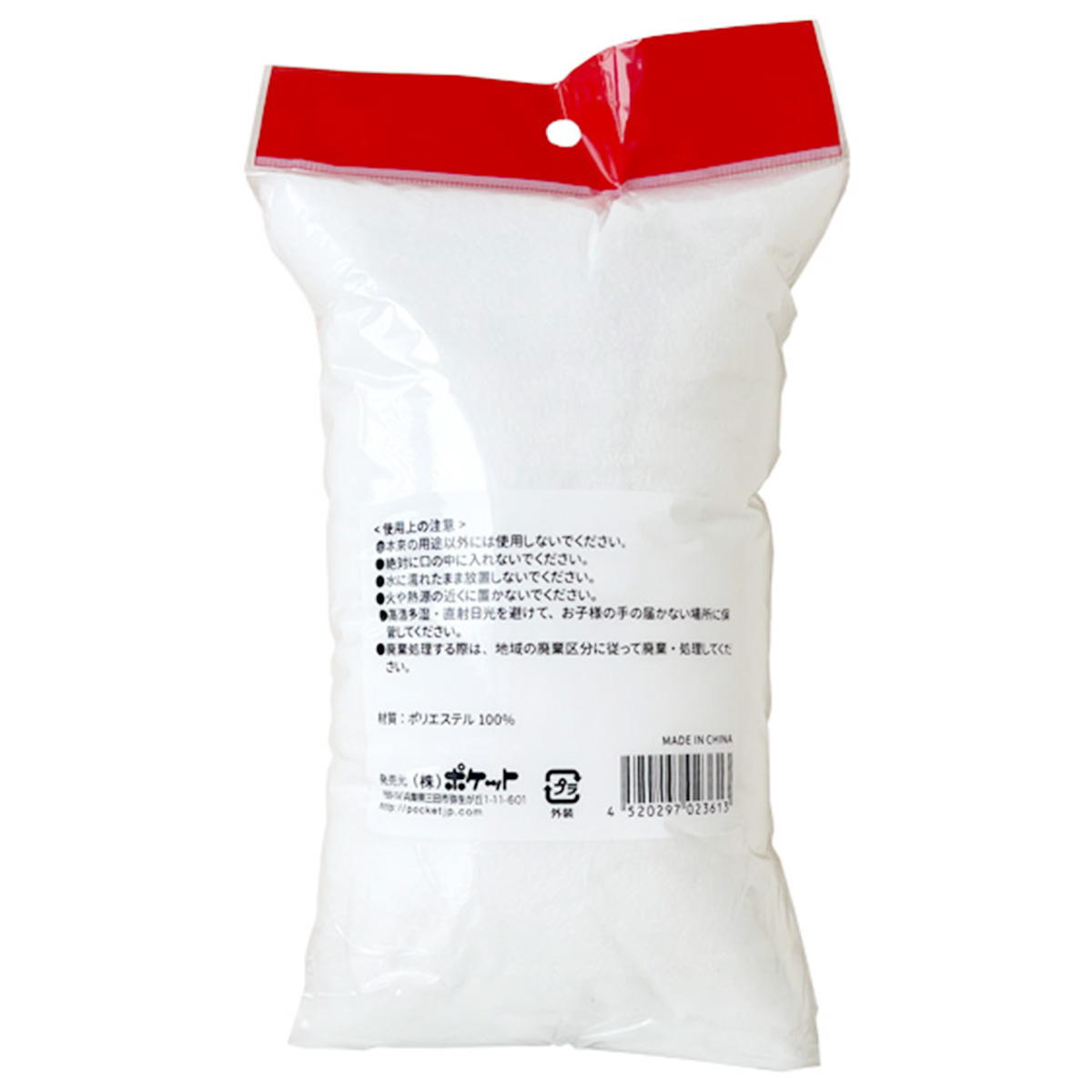 まとめ買い】手芸わた80g0894/349727 | ワッツ