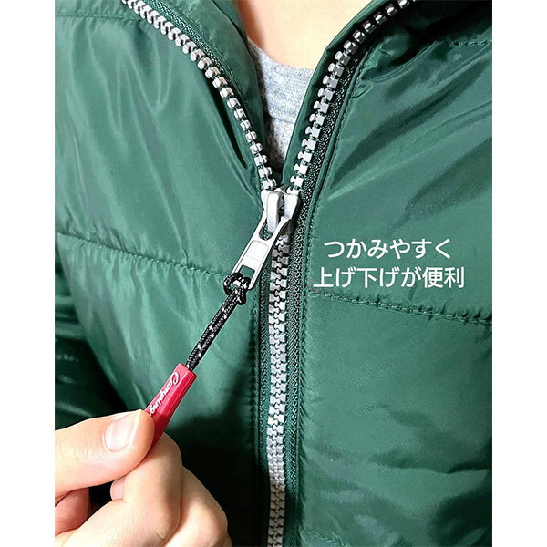 まとめ買い】デザインジッパータブ5P 0604/349730 | ワッツ