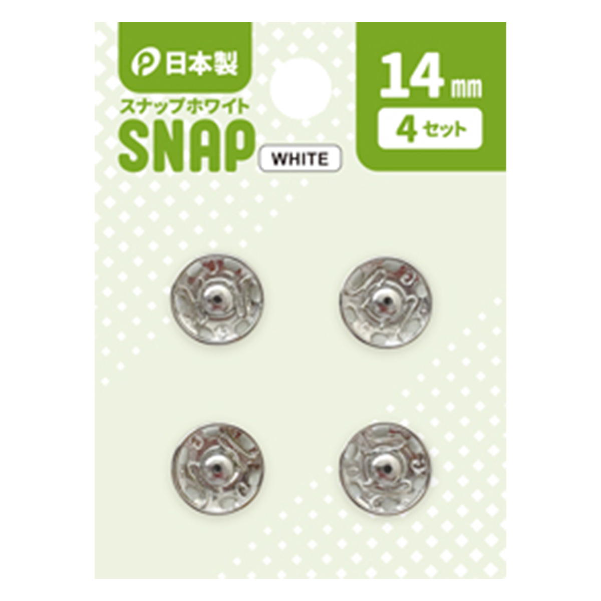 【まとめ買い】スナップ14mm(白)4P0894/349744