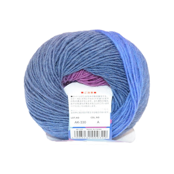 毛糸 ウール100％ フェードカラーヤーン ブルーラグーン 9001/349755