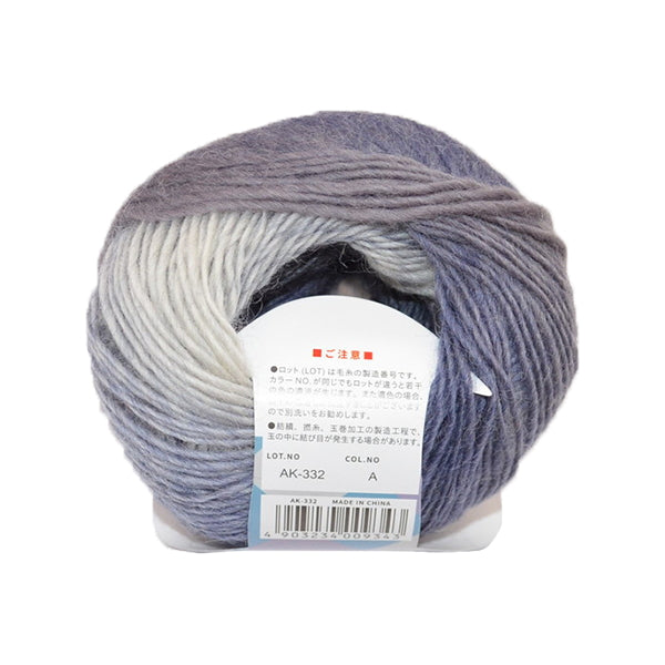 毛糸 ウール100％ フェードカラーヤーン チャコール/グレー 9001/349757