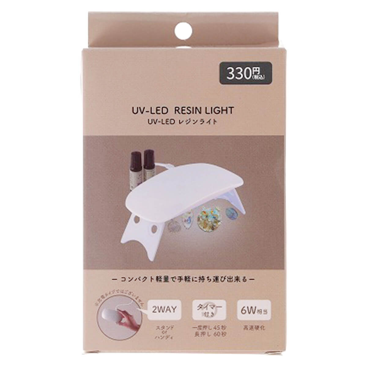 【まとめ買い】ネイルライト UVライト ジェルネイル LED レジンライト 折り畳みスタンド 1635/349940