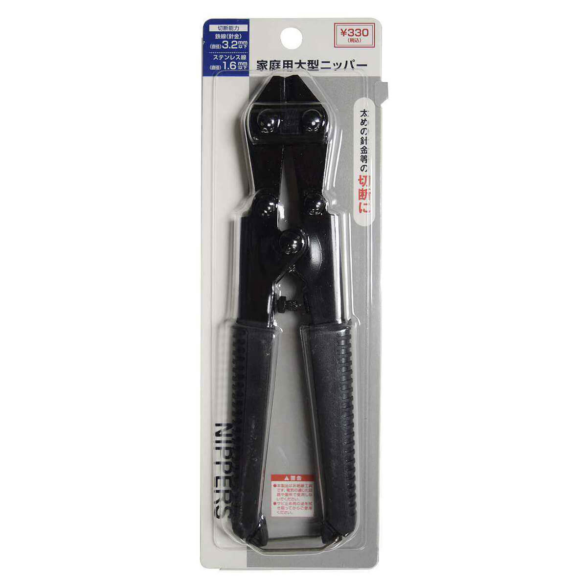 【まとめ買い】ニッパー 工具 家庭用大型ニッパー やっとこ 9001/349948