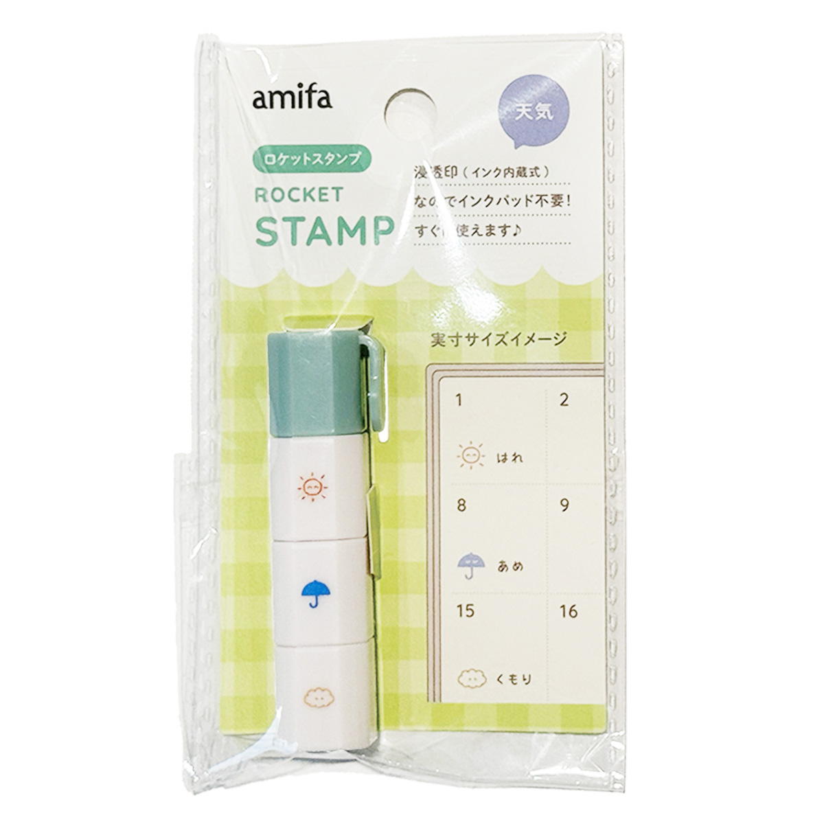【まとめ買い】ロケットスタンプ 天気・かお 0356/350192
