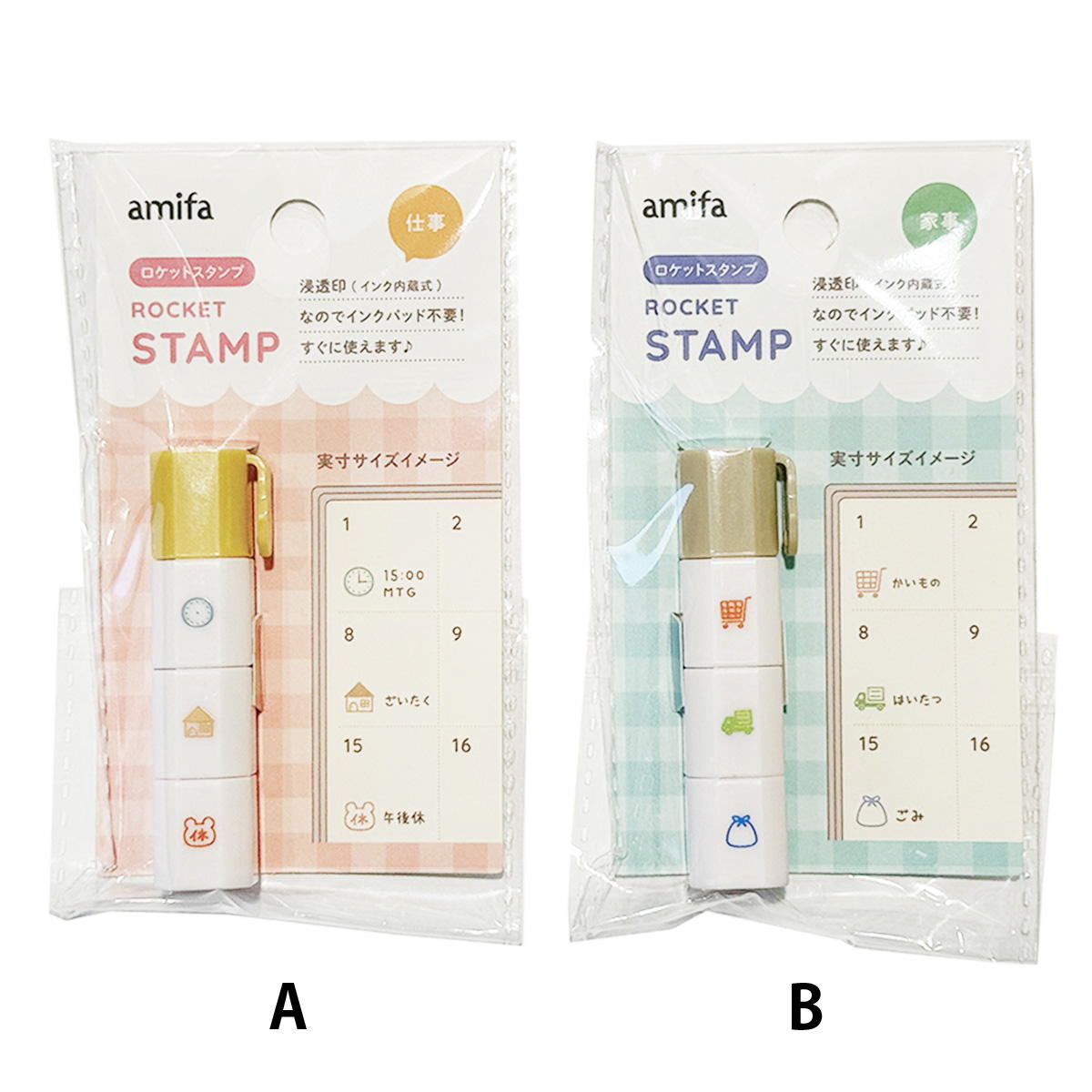 【まとめ買い】ロケットスタンプ 仕事・家事 0356/350193