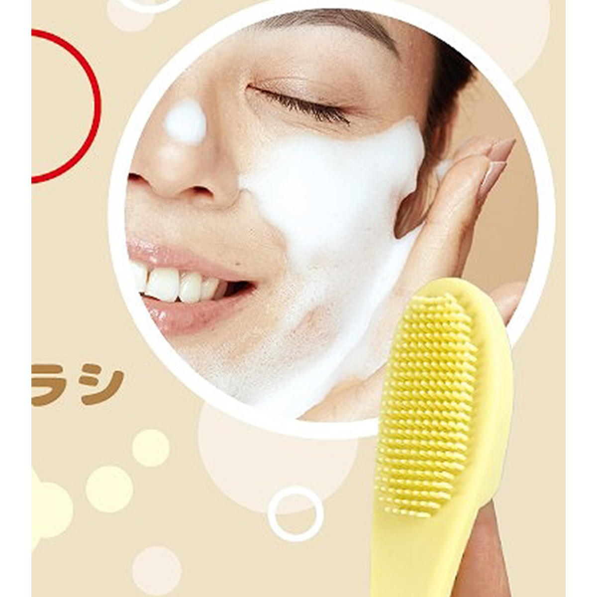 【まとめ買い】シリコンフェイスブラシ 0603/350382