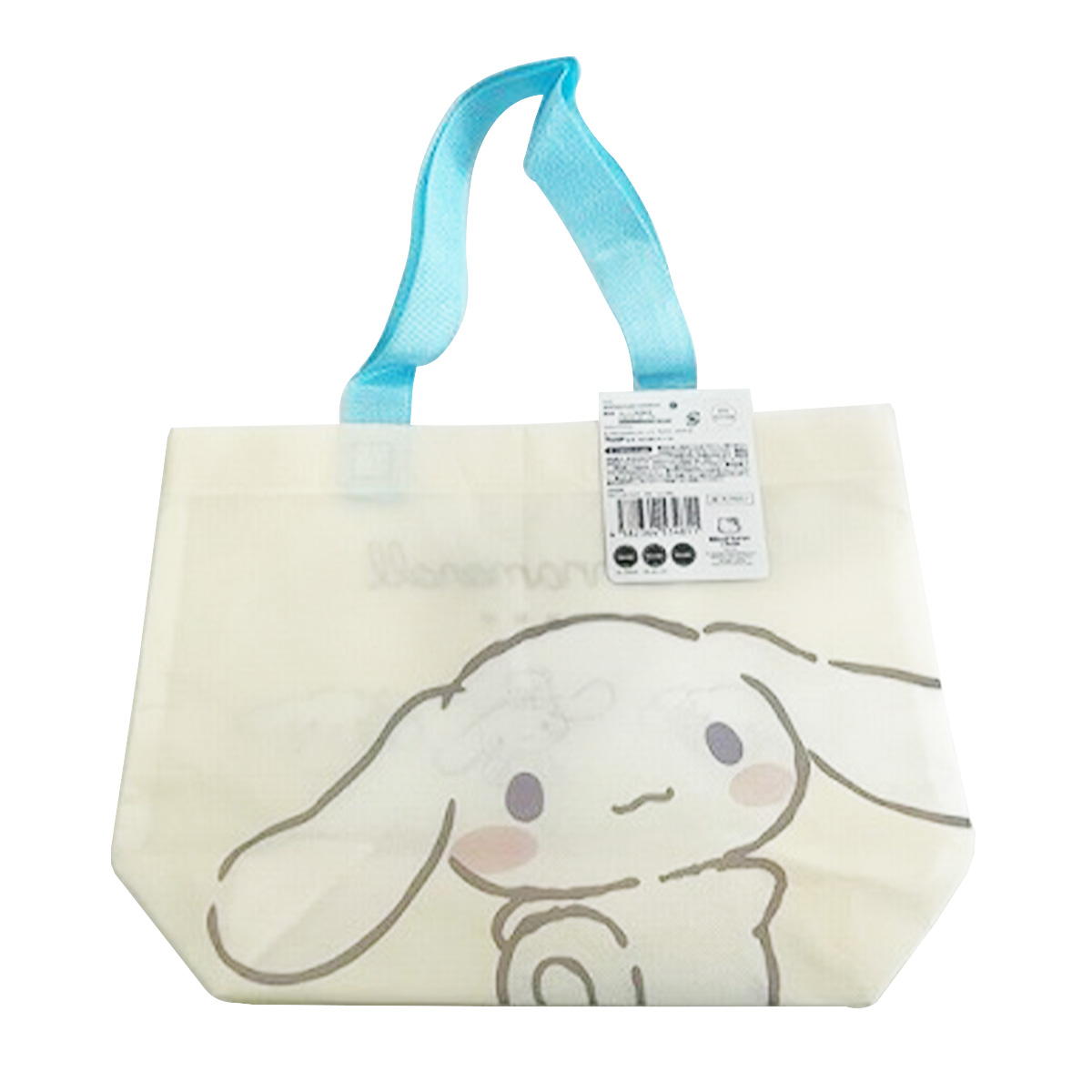 【まとめ買い】sanrio シナモンちょこっとバッグ シンプル0459/350435