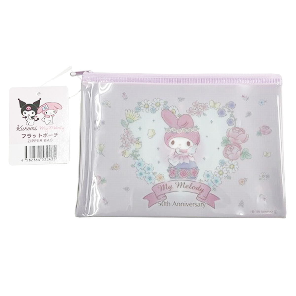 【まとめ買い】sanrio クロミフラットポーチ アニバーサリー0459/350439