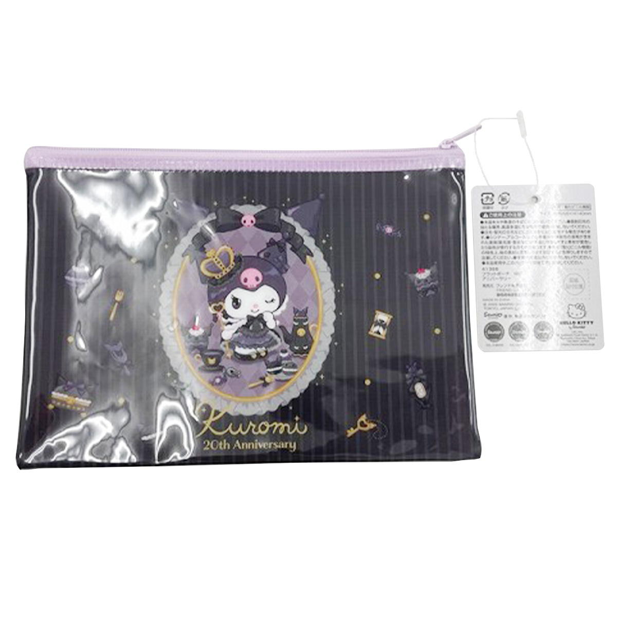 【まとめ買い】sanrio クロミフラットポーチ アニバーサリー0459/350439