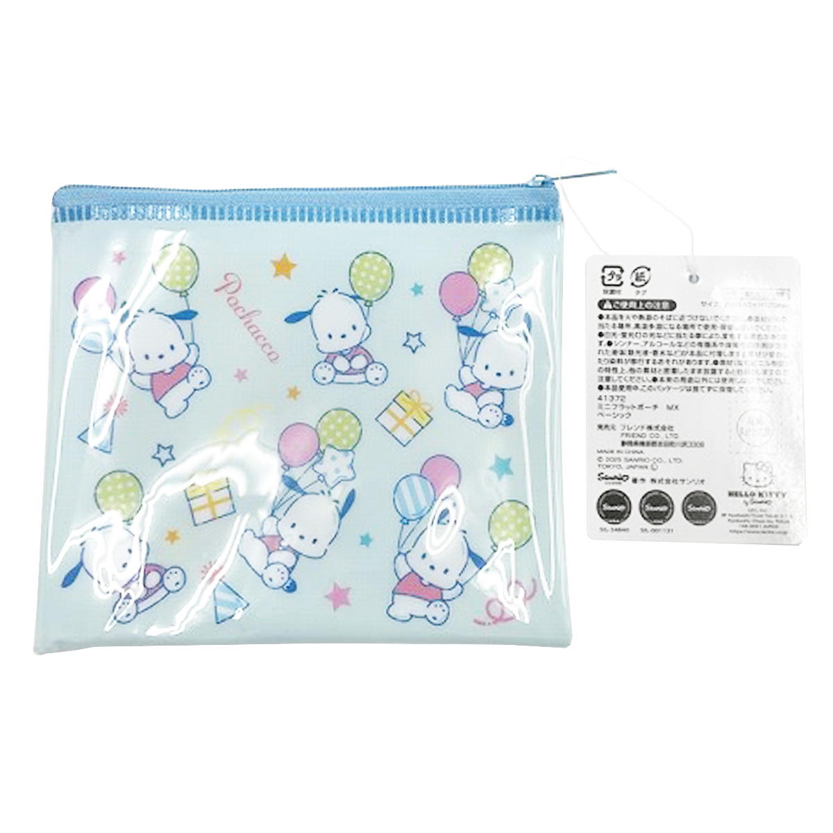 【まとめ買い】sanrio サンリオミックスMフラットポーチ ベーシック0459/350442