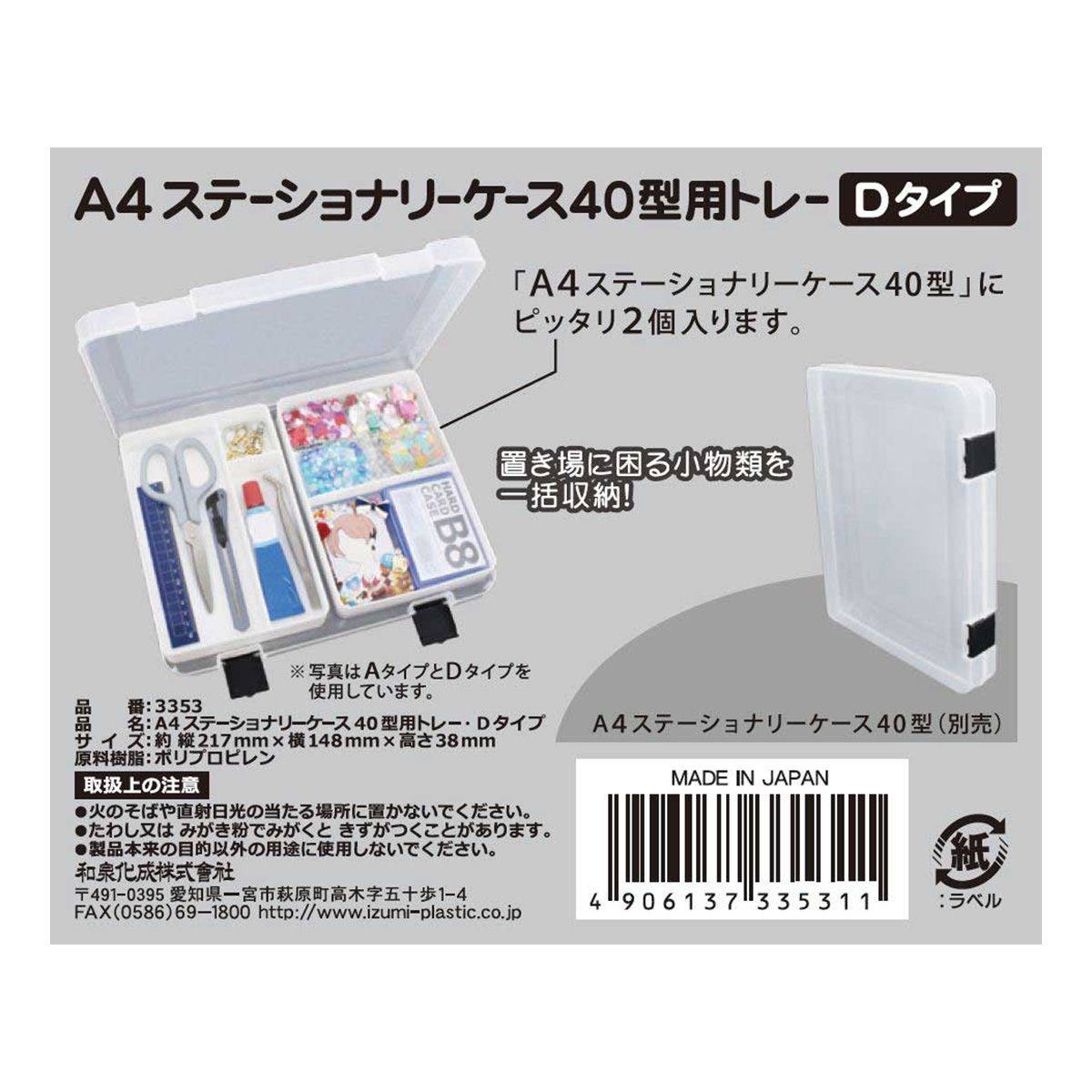 カロリー50％オフ3ケース　通常品1ケース 4ケース 送料込み1個99.9円 楽天市場】Setで割引 リヒトラブ Lihit Lab A5029 AQUA DROPs