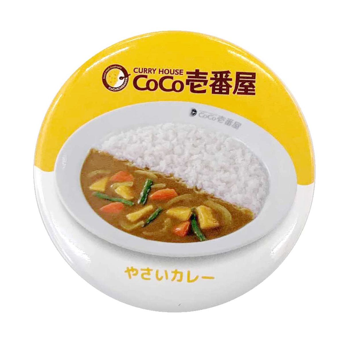 即決/アズールレーン*CoCo壱番屋/ココイチ 缶バッジ 全8個/長門/三笠