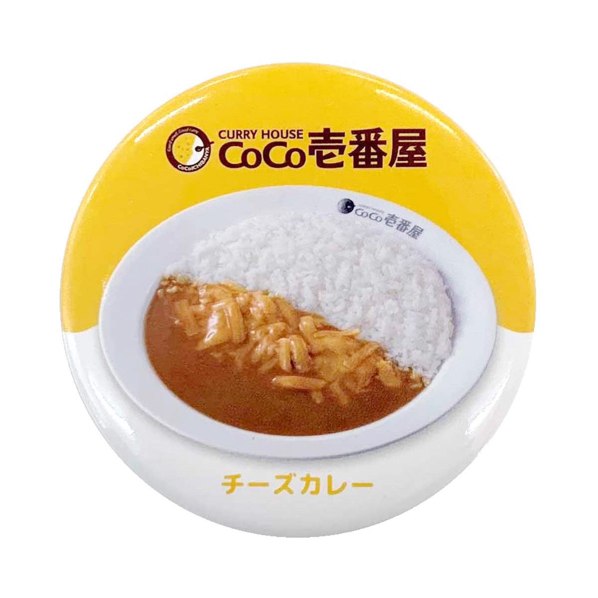 まとめ買い】ココイチ缶バッジ 0984/350549 | ワッツ