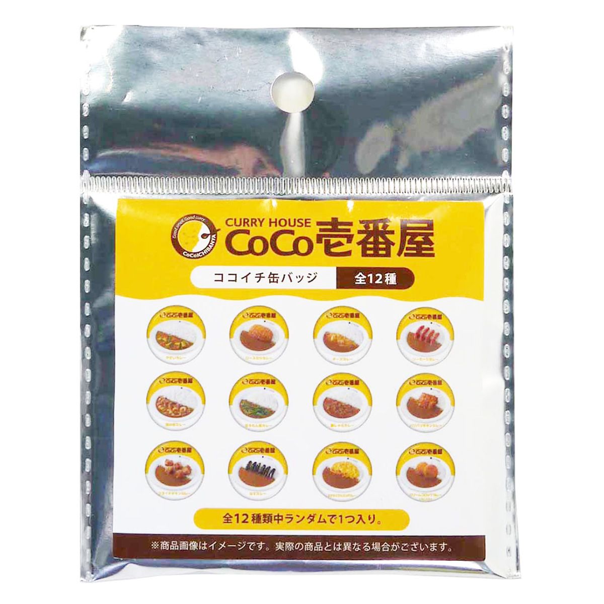 まとめ買い】ココイチ缶バッジ 0984/350549 | ワッツ