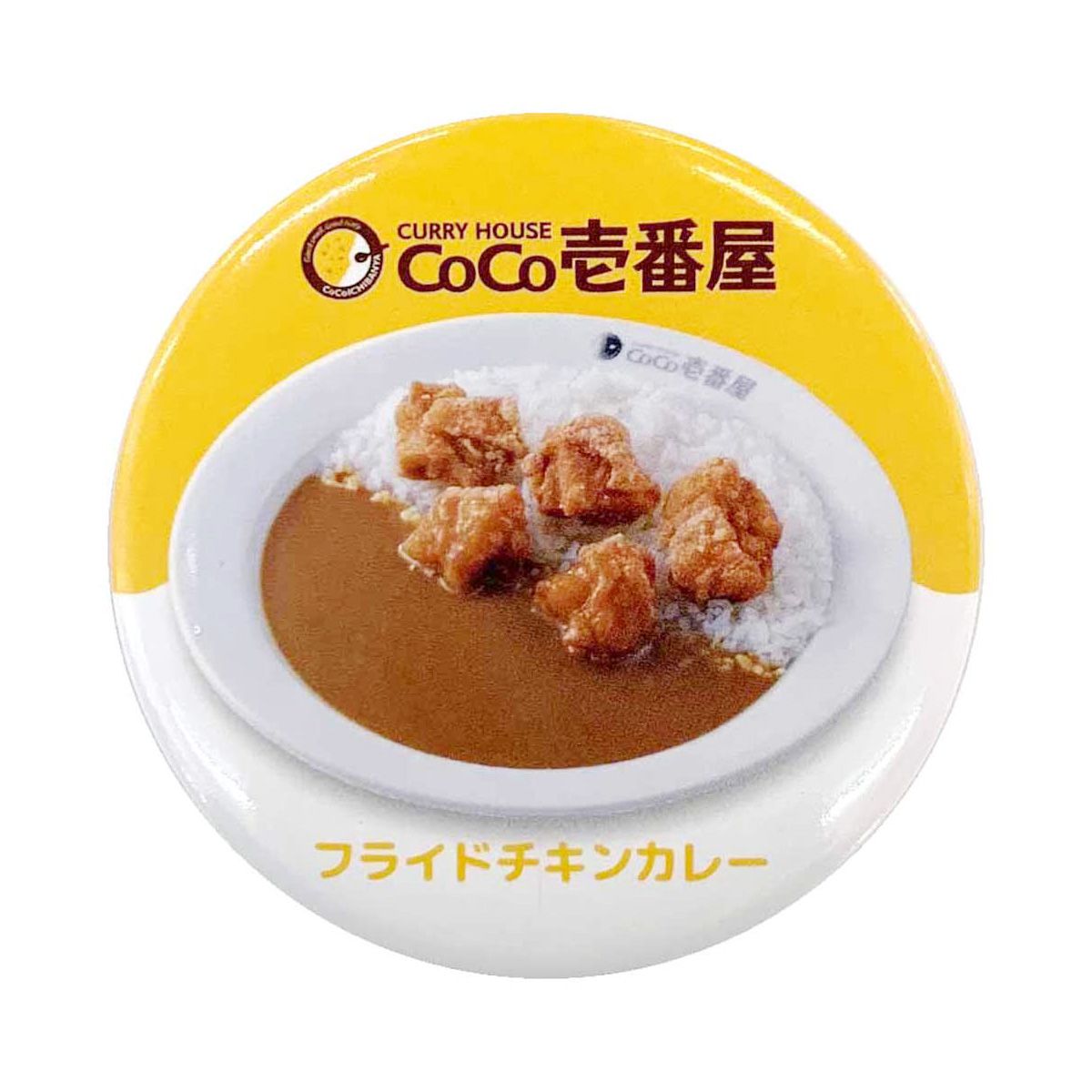 まとめ買い】ココイチ缶バッジ 0984/350549 | ワッツ