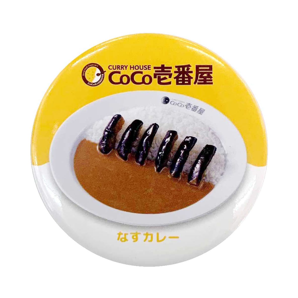 アズールレーン ココイチ オリジナル 缶バッジ 長門 即決/アズール