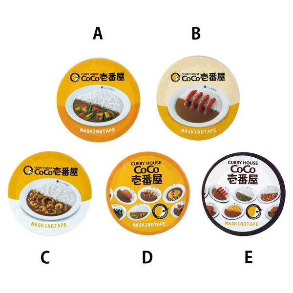 テープ・マスキングテープ Coco まとめ買い】ココイチ マスキングテープ 9001/350691 | ワッツ