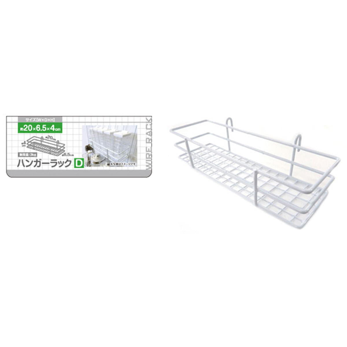 まとめ買い】ハンガーラックD(20×6.5×4cm) 0474/350721 | ワッツ