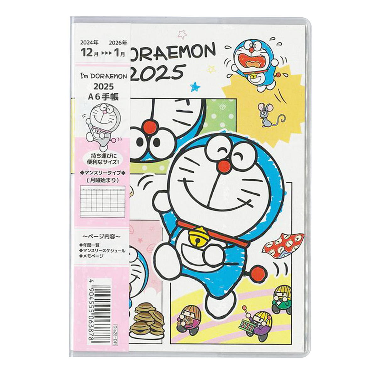 【まとめ買い】A6手帳 Im Doraemon 0960/350796