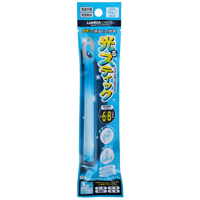 【まとめ買い】ルミカ 光るスティック ブルー ケミカルライト 青 推し活  0474/350921
