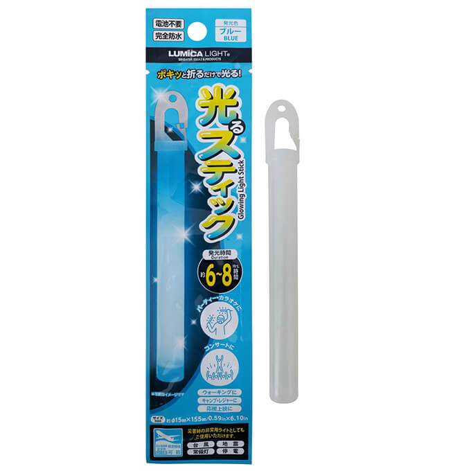 【まとめ買い】ルミカ 光るスティック ブルー ケミカルライト 青 推し活  0474/350921