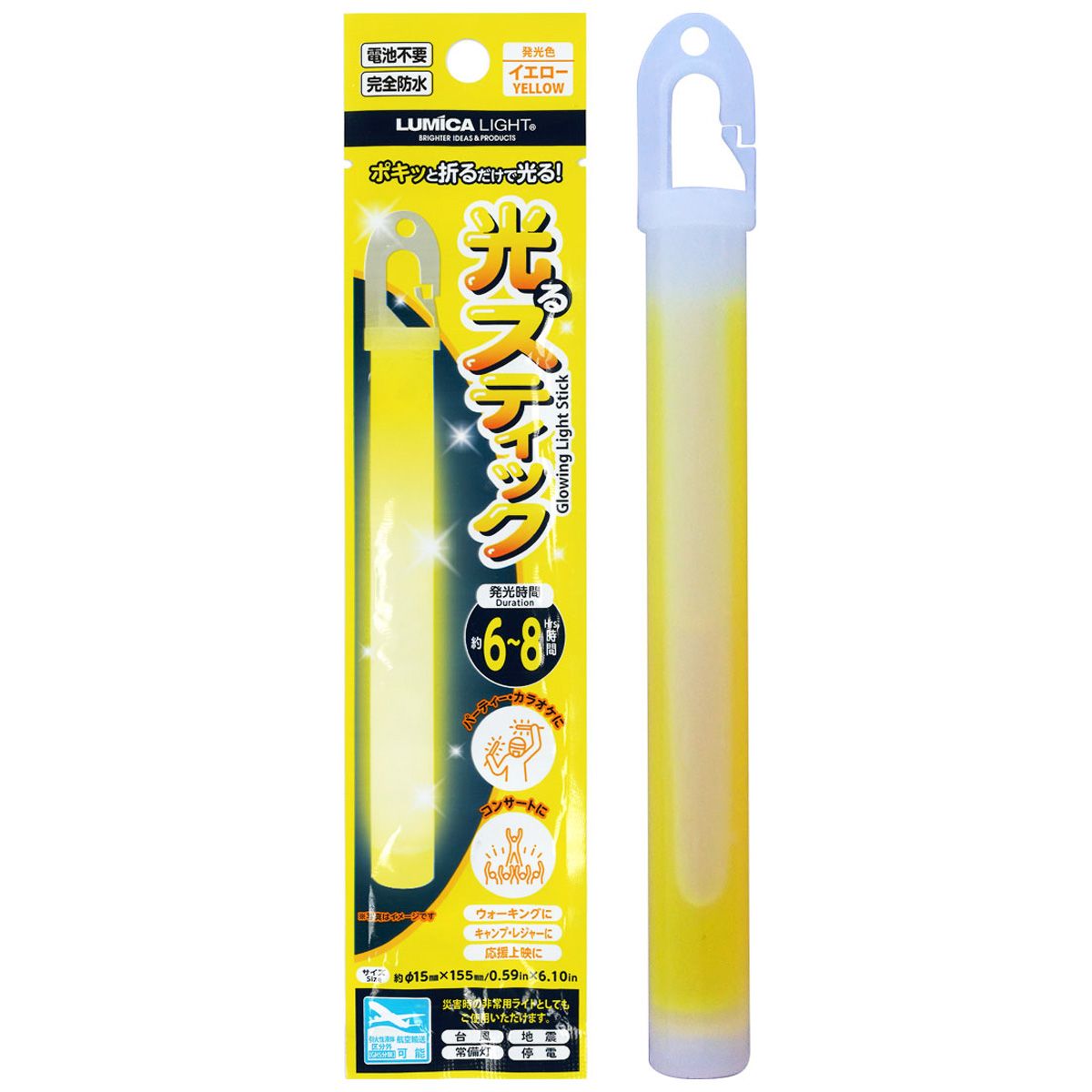 まとめ買い】ルミカ 光るスティック イエロー ケミカルライト 黄 推し