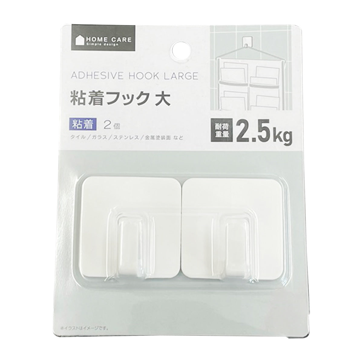 ブック出品WA2まとめ まとめ買い】粘着フック 大 2個 0459/351092 | ワッツ