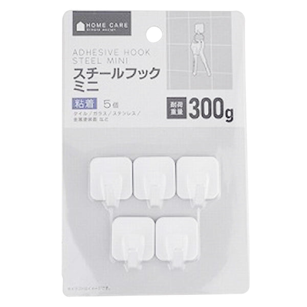 まとめ買い】スチールフック ミニ 5個 0459/351097 | ワッツ