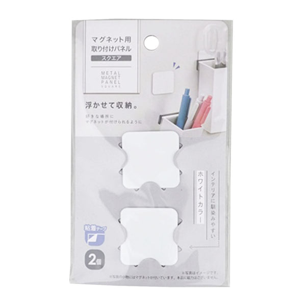 まとめ買い】マグネット用取り付けパネル ホワイト 0459/351166 | ワッツ