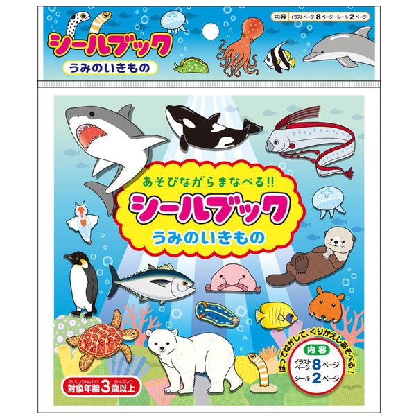 ◆海 おまとめで送料分の割引あり◆ hotate-kago1-02.jpg