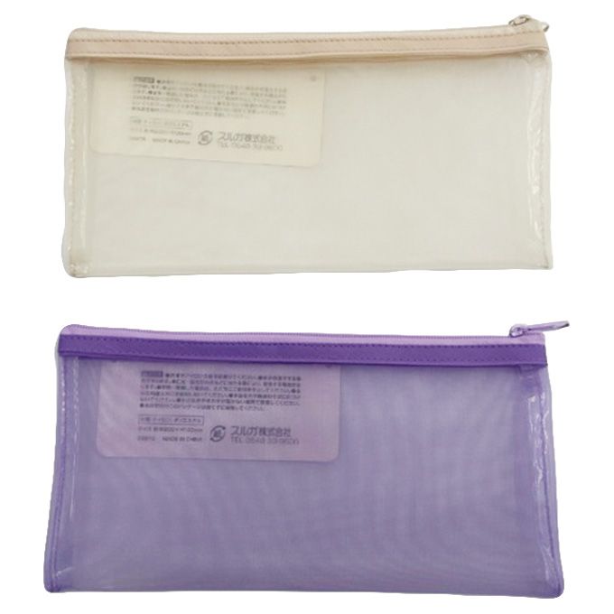 【まとめ買い】色で見分ける整理ケース　ワイド 0459/351232