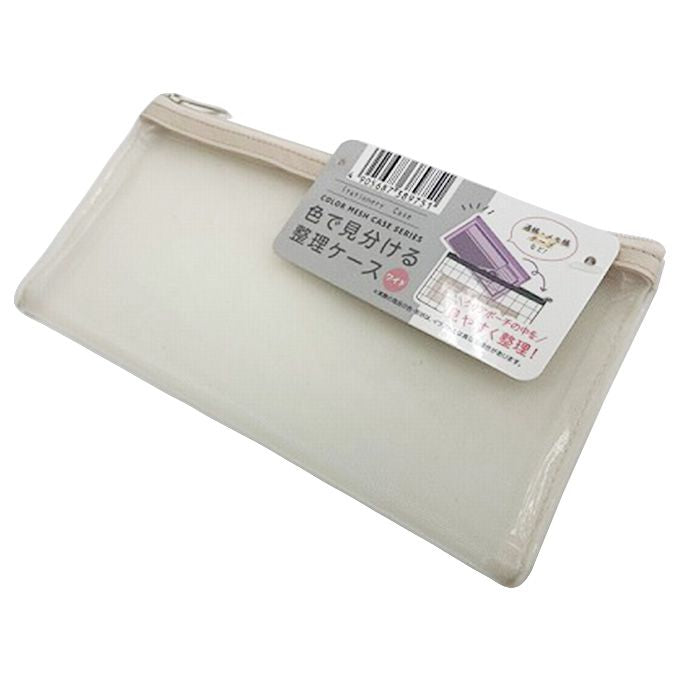 【まとめ買い】色で見分ける整理ケース　ワイド 0459/351232