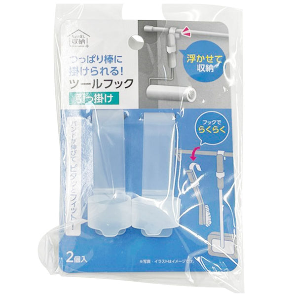 まとめ買い】浮かせるツールフック2P 0459/351268 | ワッツ