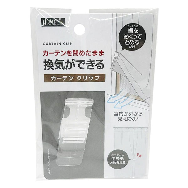 カーテン　更に❗️大幅値下げ❗️ 突っ張り伸縮カーテン間仕切り ホワイト 幅160~280cm 高さ190～264cm