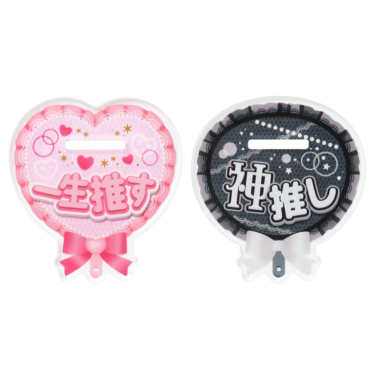 まとめ買い】アクリルスタンドデコレーション台座 アクスタ台座 うちわ