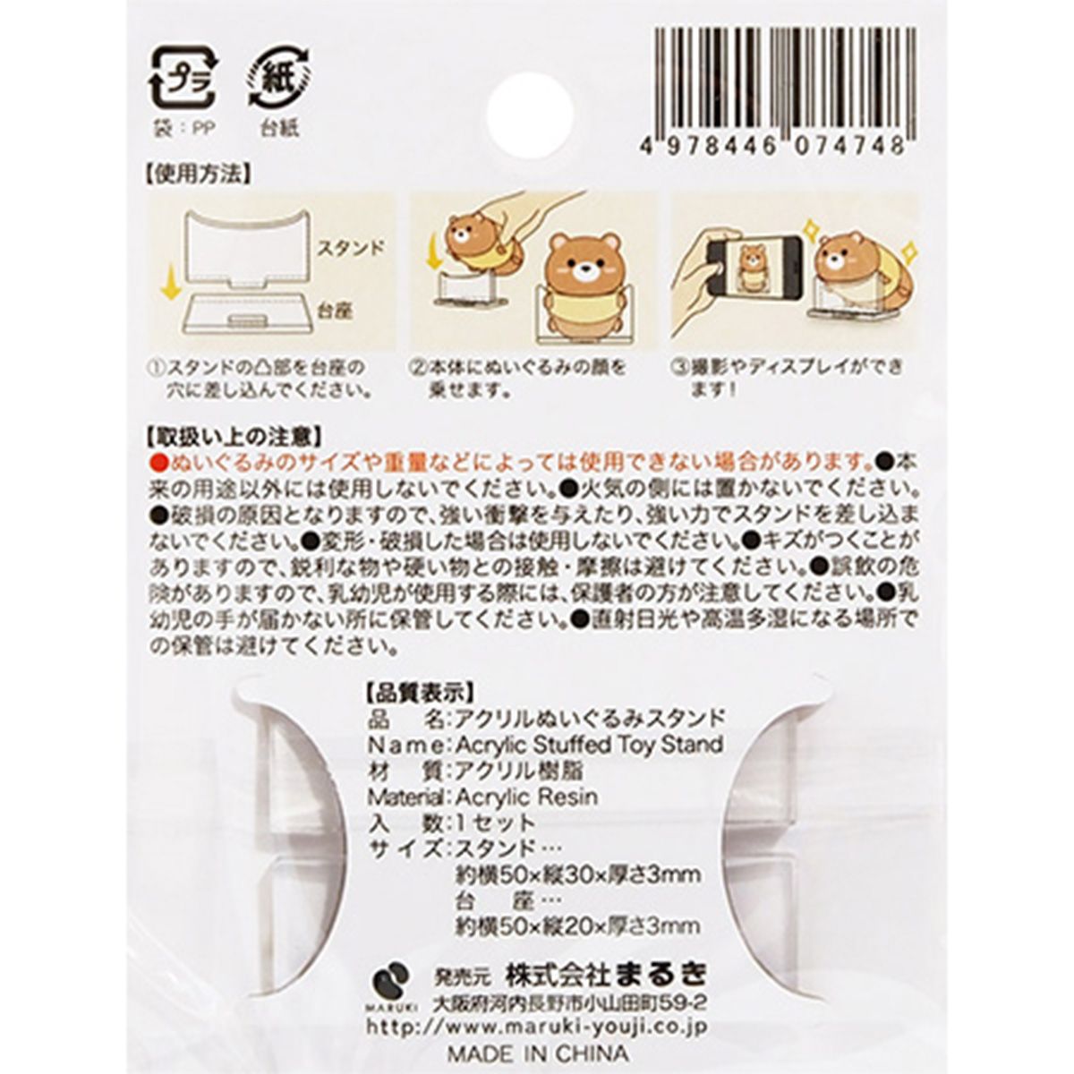 man ぬいぐるみ 9体セット　アクスタ　うちわ　送料無料　即購入OK TinyTAN ちょこんとおすわり Mぬいぐるみ～Boy With Luv