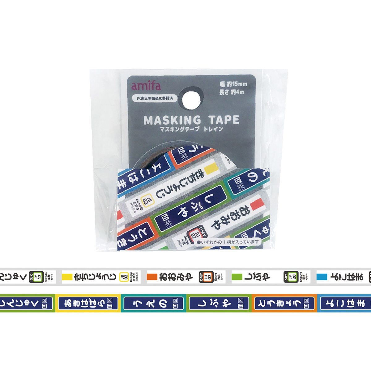 マスキングテープ 15mm×4m トレイン 0356/351468