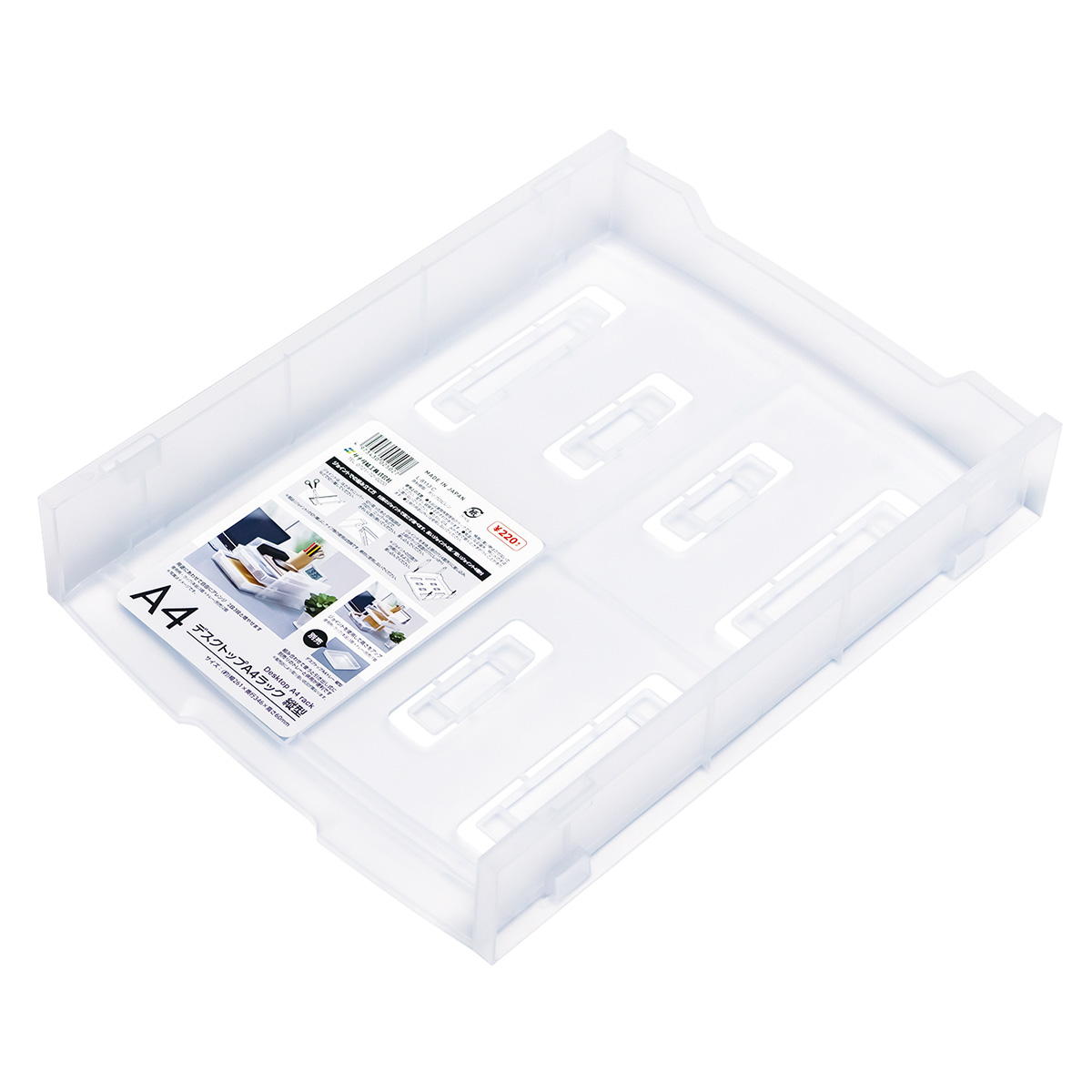 【まとめ買い】デスクトップA4ラック縦型　C0775/351690