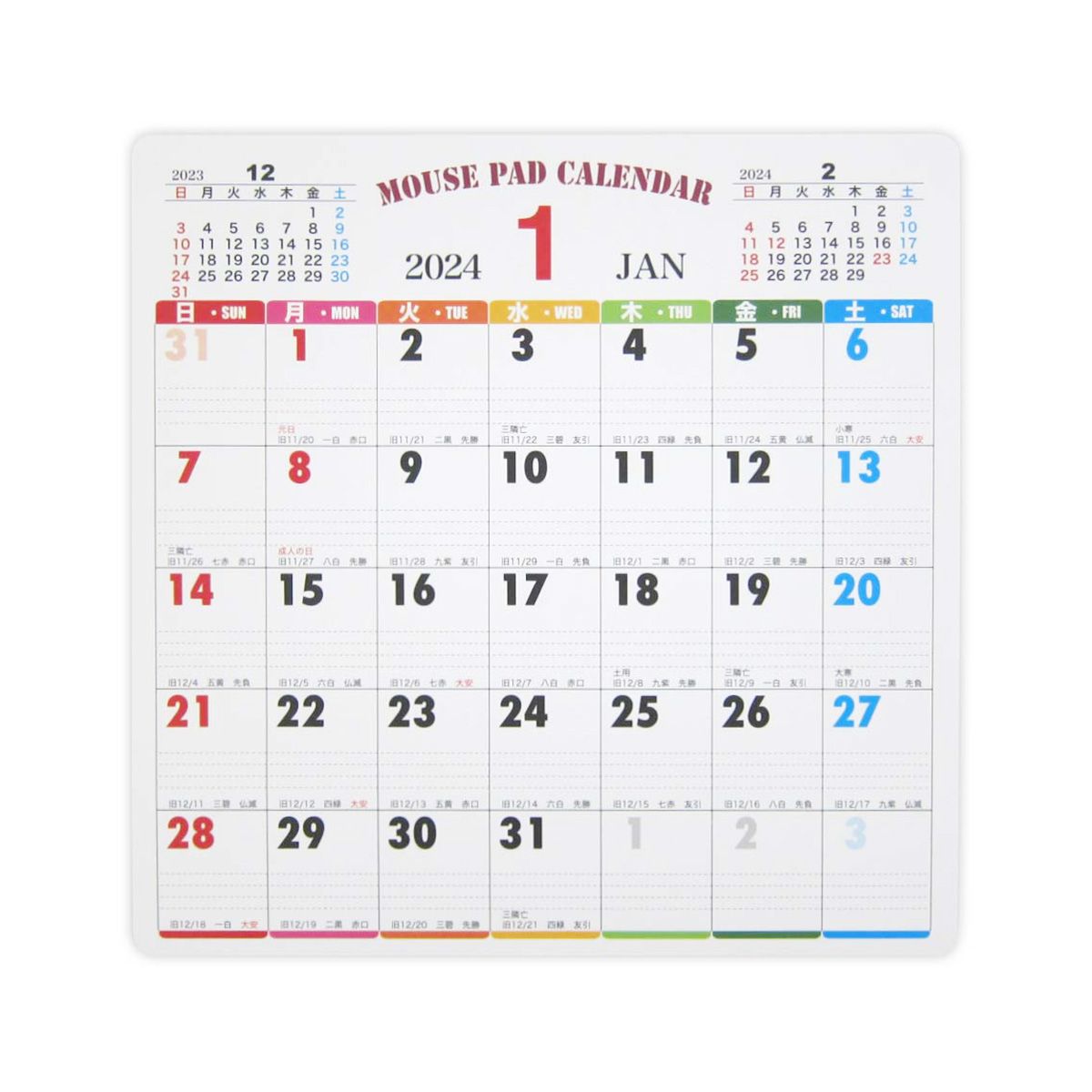 卓上カレンダー 2024年 マウスパッドカレンダー 0915/351945